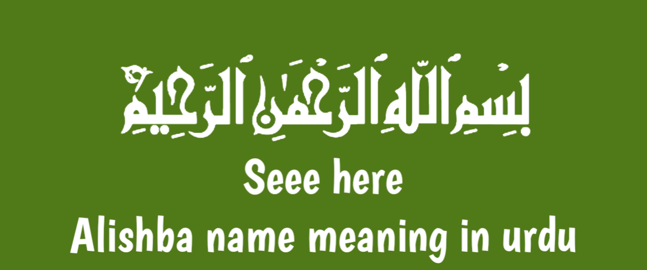 Alishba name meaning in urdu | الیشوا کا نام اردو میں ماننگ ہے