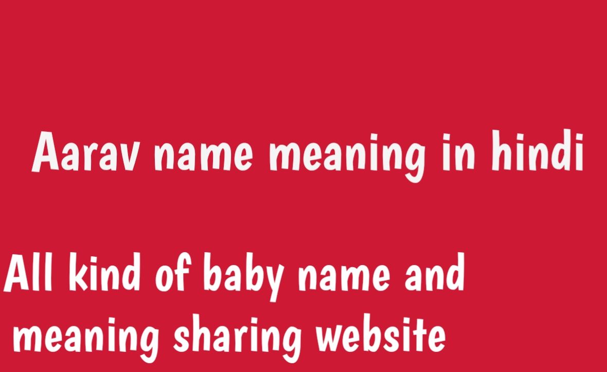 aarav name meaning in hindi | aarav ka meaning  | aarav meaning in hindi dictionary  | meaning of aarav in hindi