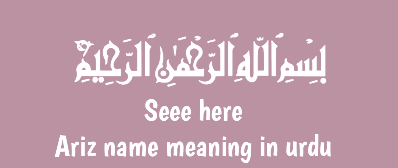 Aariz name meaning in urdu