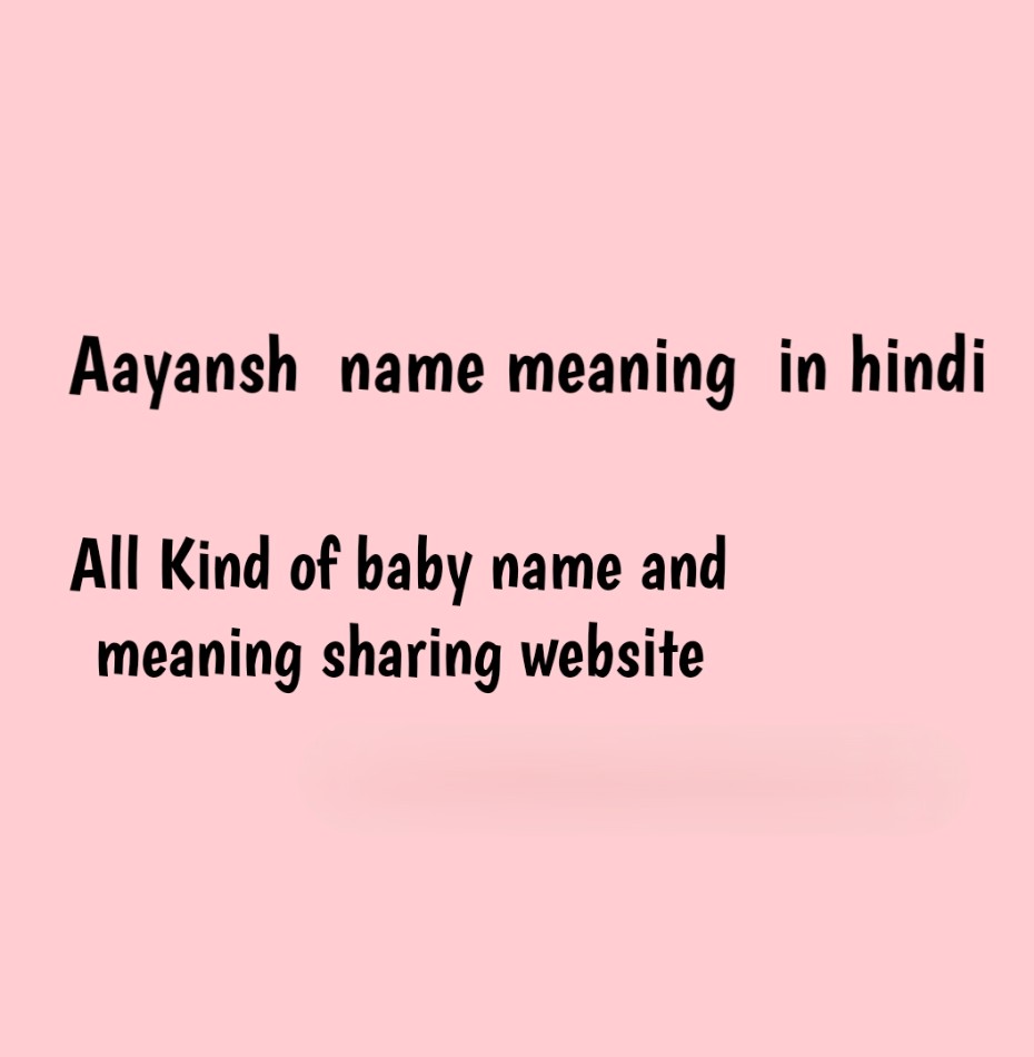 aayansh name meaning in hindi | aayansh ka meaning | aayansh meaning in hindi dictionary | meaning of aayash in hindi