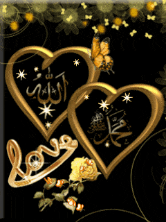 আল্লাহর ছবি, Allahu pic download 2026, ইসলামিক পিকচার, Allah picture free download, আল্লাহর নামের ছবি