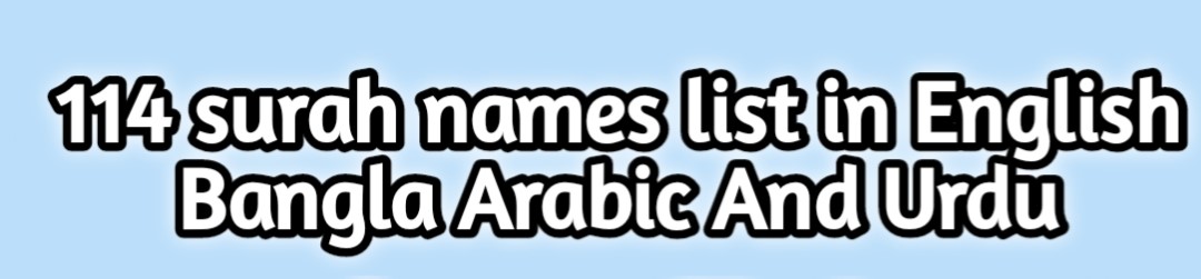 114 surah names list in English Bangla Arabic And Urdu 2024 2024