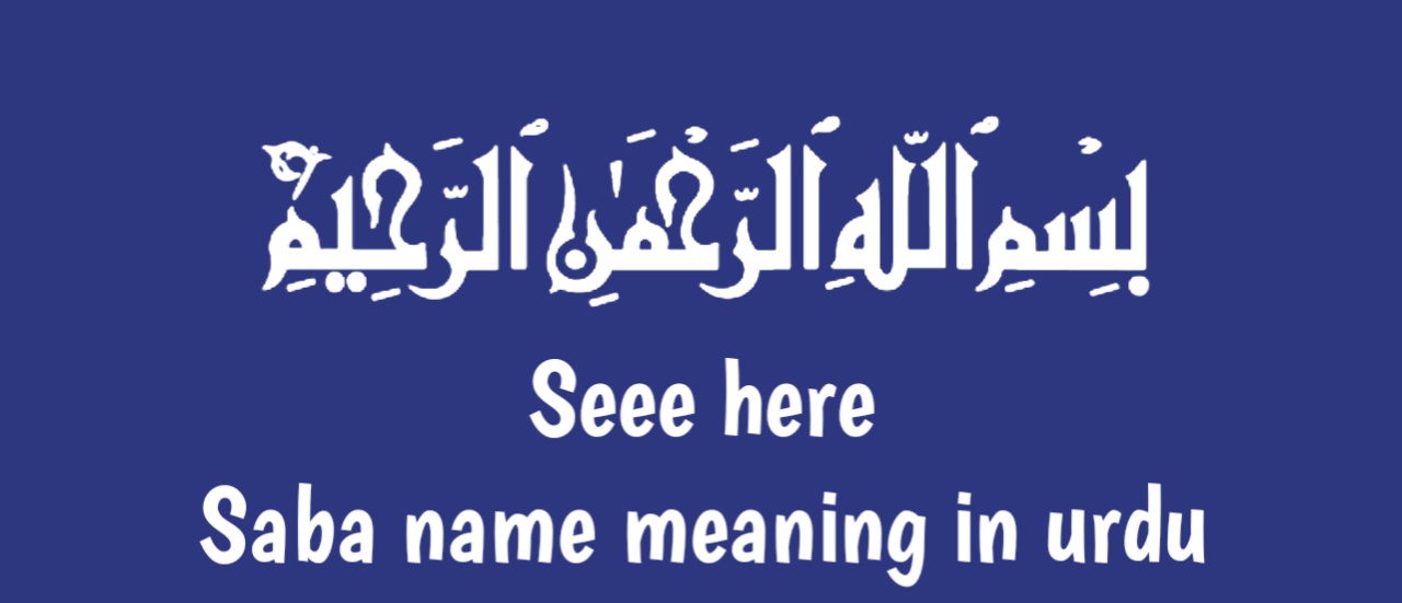 Saba name meaning in urdu, صبا نام کا مطلب اردو میں ہے