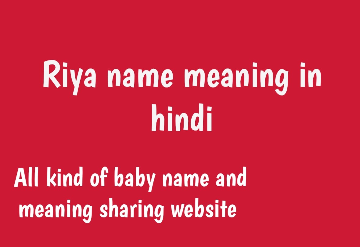 Riya name meaning, Riya ka meaning, Riya meaning in Hindi, Riya name meaning dictionary, রিয়া নামের অর্থ