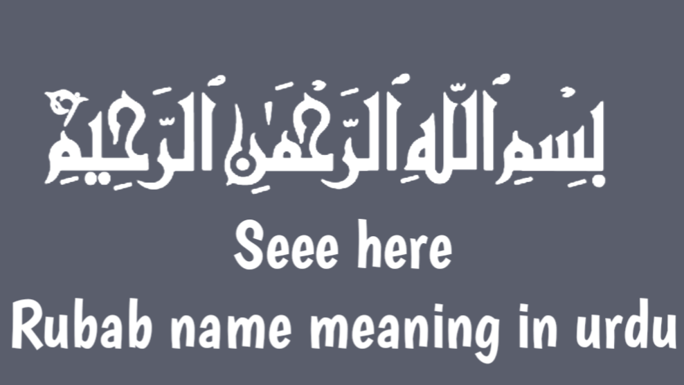 Rubab name meaning in urdu, اردو میں رواب نام میننگ