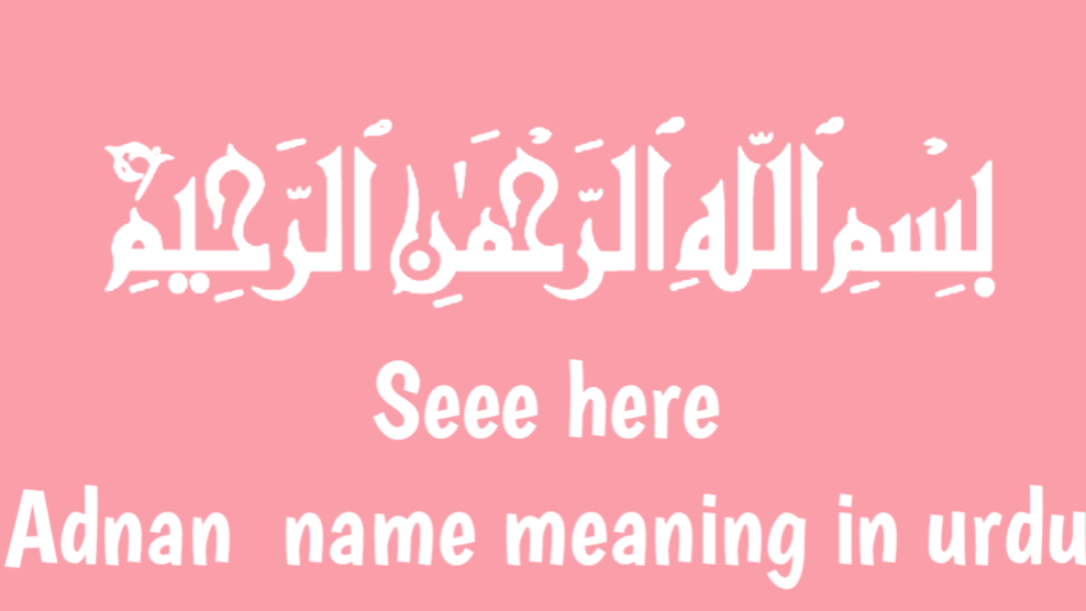 Adnan name meaning, Adnan کا معنی, Adnan namer ortho, Adnan name meaning in Urdu, Adnan اسم کا مطلب