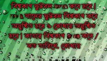 কাতার বিশ্বকাপ 2026 ব্রাজিল প্লেয়ার লিস্ট | ব্রাজিল খেলোয়ারের নাম ও ছবি 2026 | ব্রাজিল খেলোয়াড়দের নামের তালিকা 2026